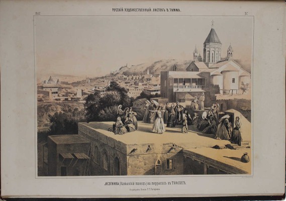 [Полный годовой комплект]. Русский художественный листок. [Альбом]. 1857. № 1-36. [СПб.]: Лит. А. Мюнстера, 1857.